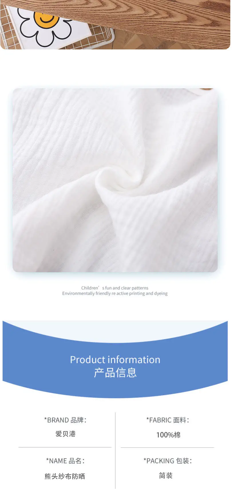 Baby White Bear Cutout Gauze Cardigan Set — feature 3
