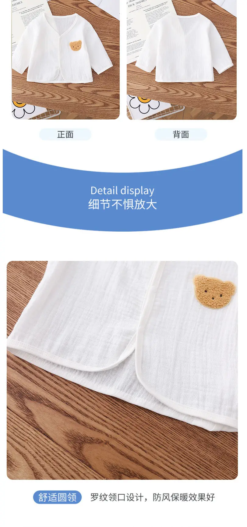 Baby White Bear Cutout Gauze Cardigan Set — feature 5