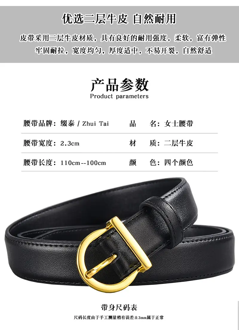 Black Leather Belt with Gold Buckle for Women β feature 7