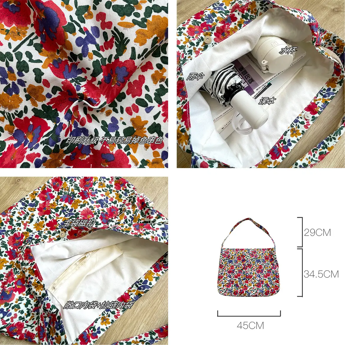 Celebrity Style Floral Bag Student Shoulder Crossbody - Image 15