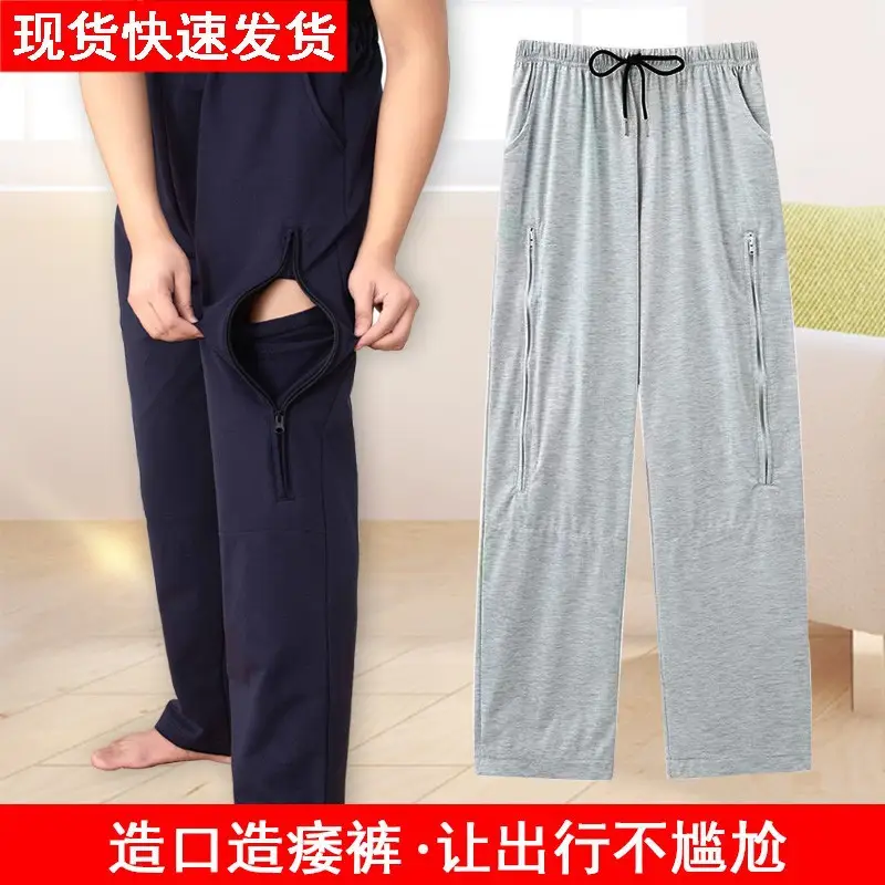 Men & Women Incontinence Pants Green Drawstring Waist - Image 6