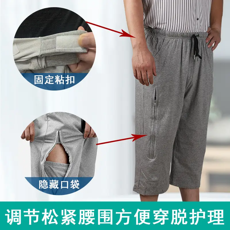 Men & Women Incontinence Pants Green Drawstring Waist - Image 7