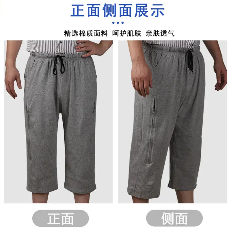 Men & Women Incontinence Pants Green Drawstring Waist - Image 8