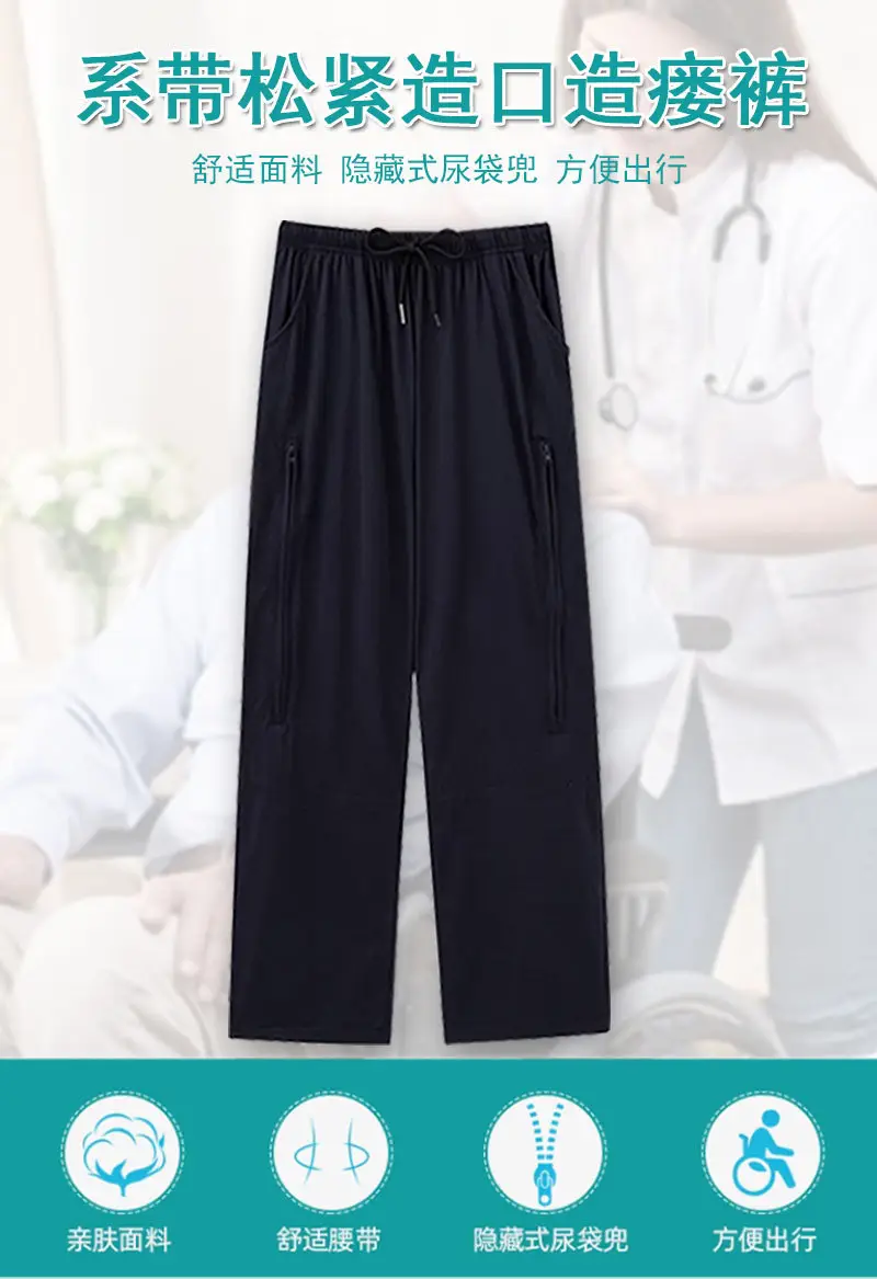Men & Women Incontinence Pants Green Drawstring Waist — feature 1