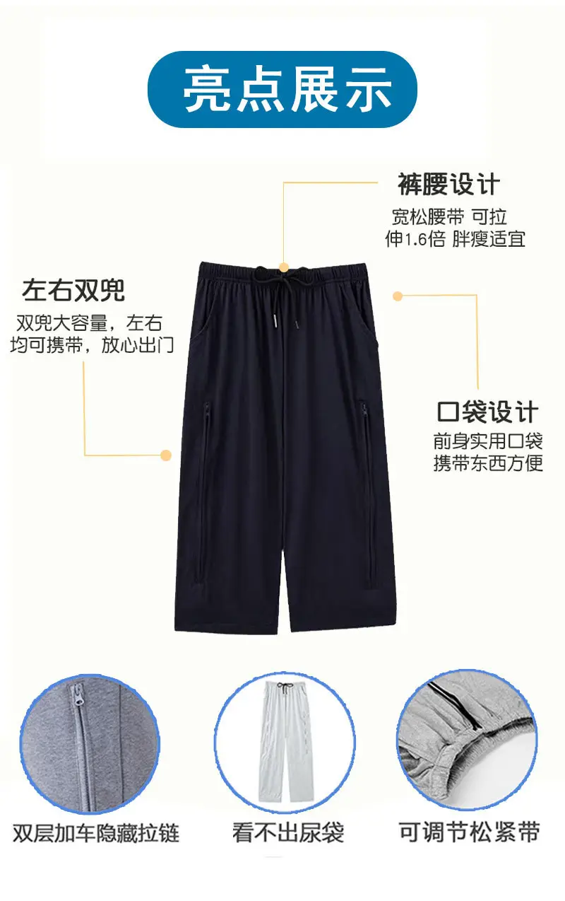 Men & Women Incontinence Pants Green Drawstring Waist — feature 2