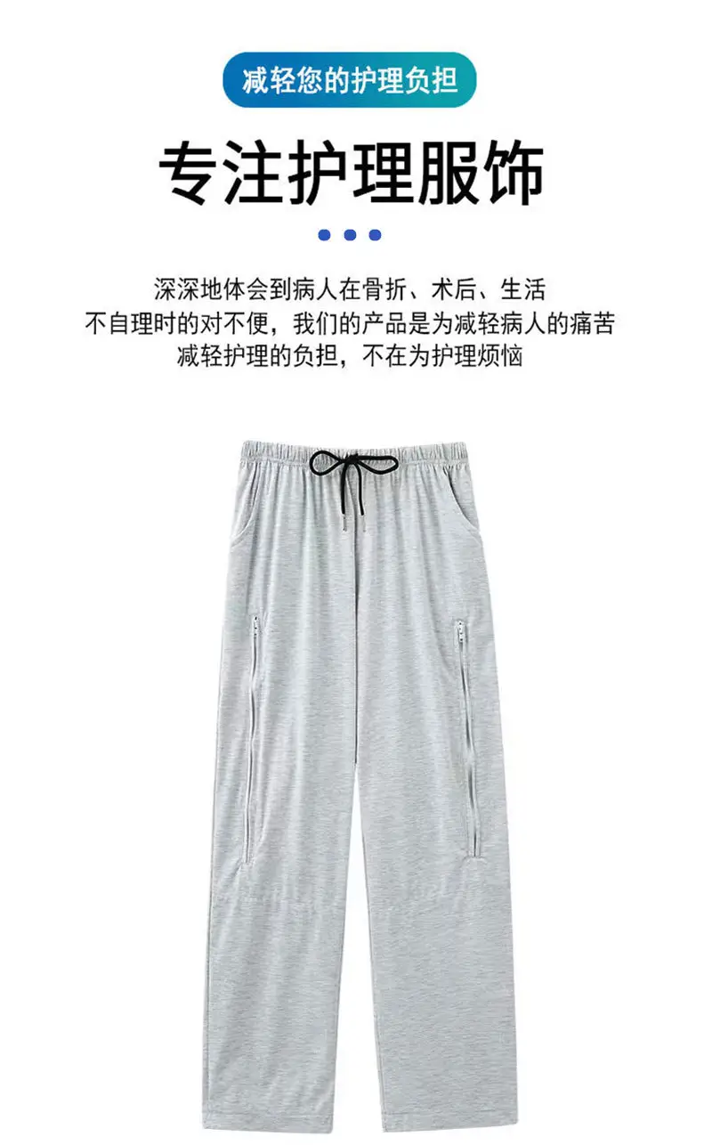 Men & Women Incontinence Pants Green Drawstring Waist — feature 4