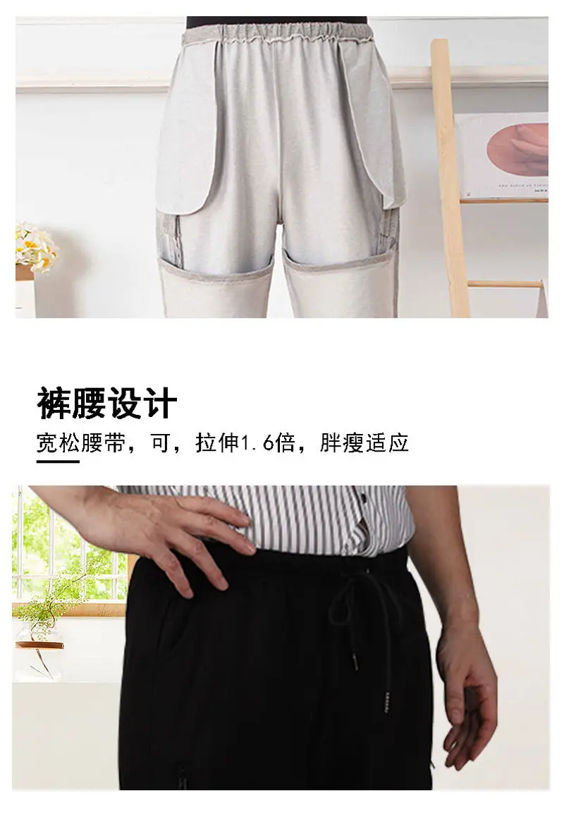 Men & Women Incontinence Pants Green Drawstring Waist — feature 8