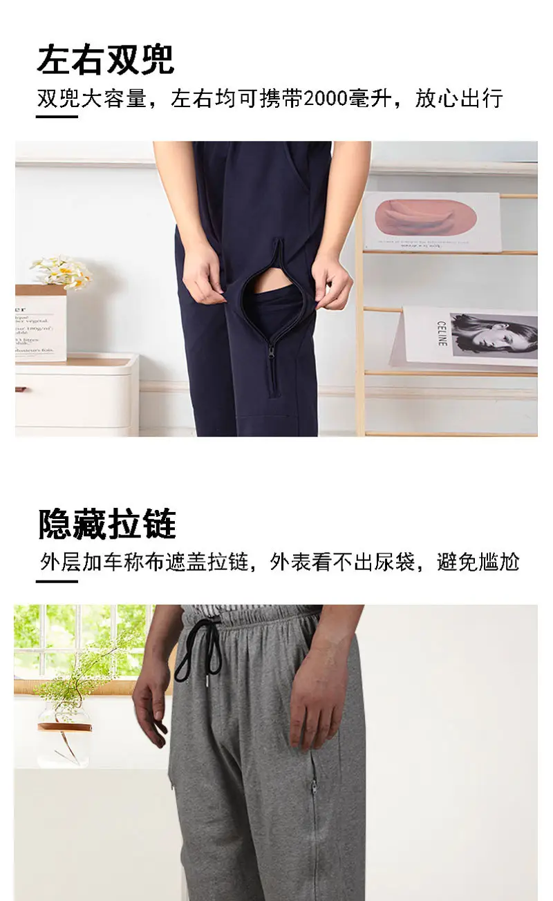 Men & Women Incontinence Pants Green Drawstring Waist — feature 9