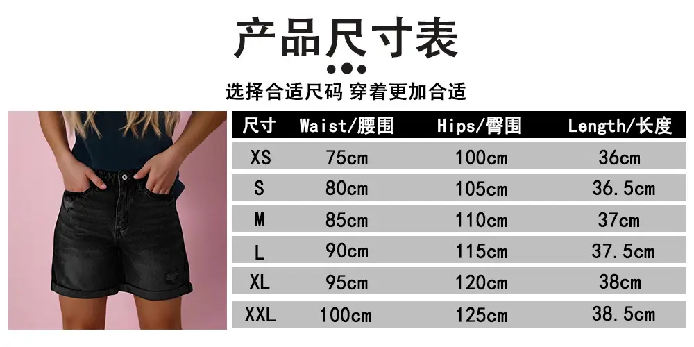Women Denim Shorts High Waist Tassel Ripped Large — feature 1
