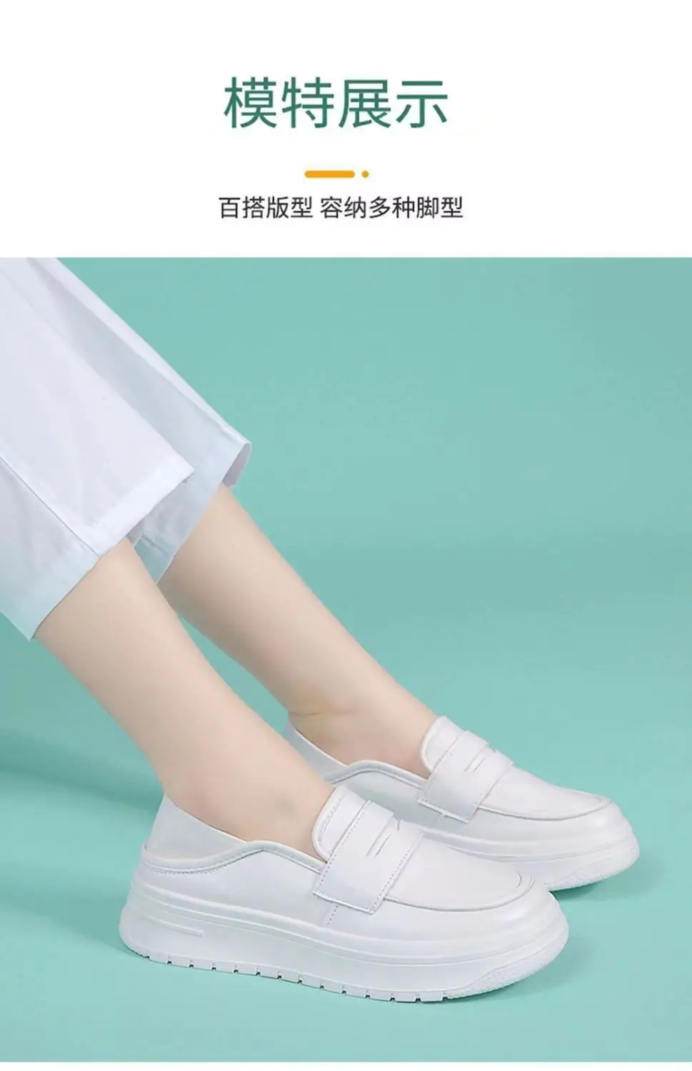 Nurses Shoes Women's 2023 New Soft Bottom Breathable Non-tiring Foot Deodorant Non-slip Flat Height-increasing Shoes Medical White Shoes — feature 7