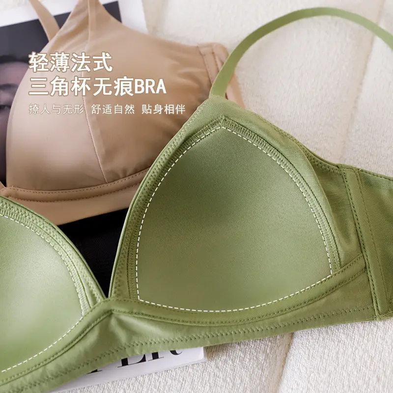 Summer Thin Breathable Ice Silk French Triangle Cup Seamless Bra Without Rims Push-Up Comfortable Student Girl Underwear