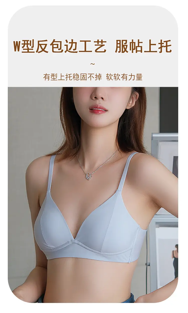 Summer Thin Breathable Ice Silk French Triangle Cup Seamless Bra Without Rims Push-Up Comfortable Student Girl Underwear — feature 11