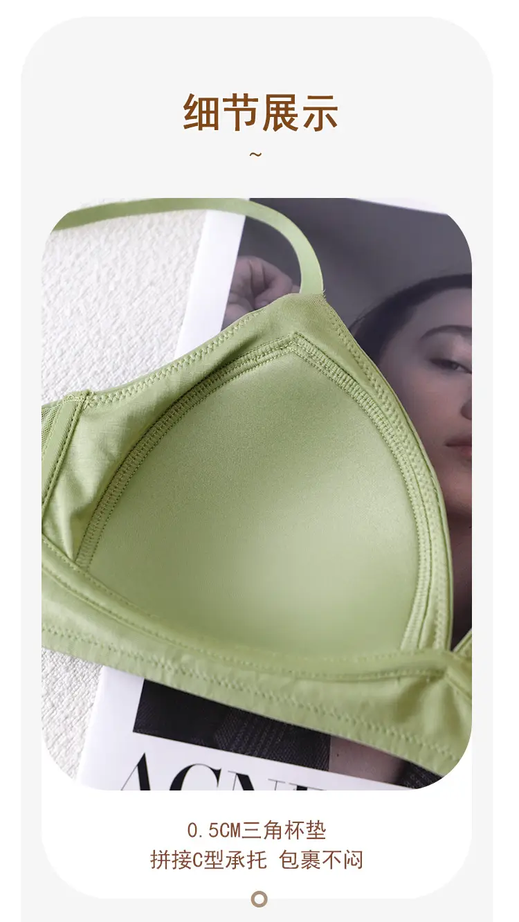 Summer Thin Breathable Ice Silk French Triangle Cup Seamless Bra Without Rims Push-Up Comfortable Student Girl Underwear — feature 14