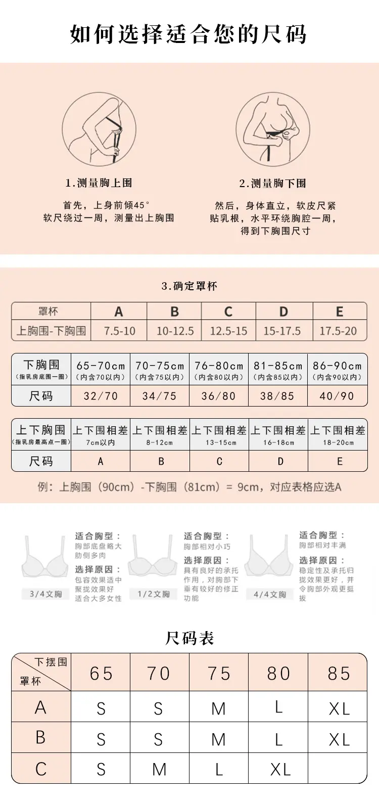 Summer Thin Breathable Ice Silk French Triangle Cup Seamless Bra Without Rims Push-Up Comfortable Student Girl Underwear — feature 18