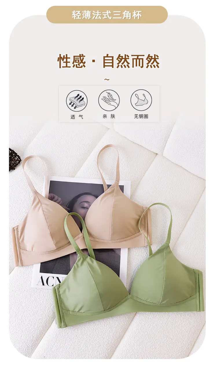 Summer Thin Breathable Ice Silk French Triangle Cup Seamless Bra Without Rims Push-Up Comfortable Student Girl Underwear — feature 3