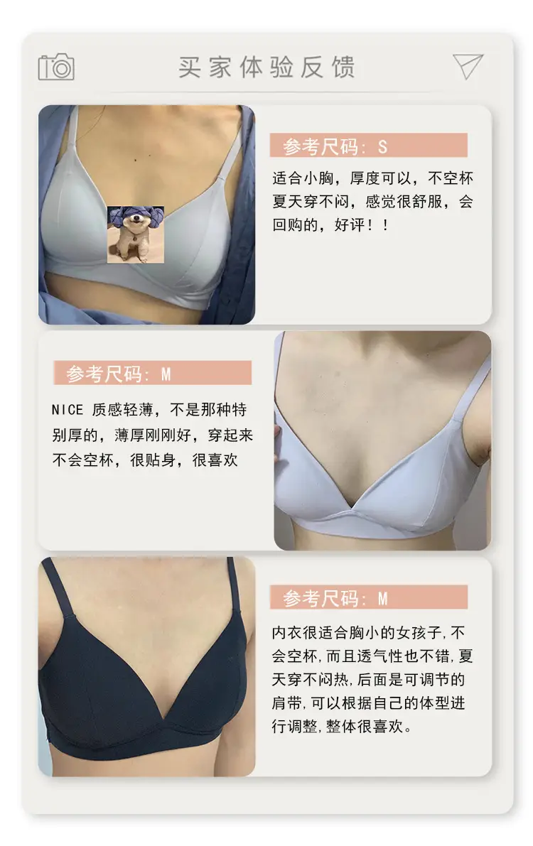 Summer Thin Breathable Ice Silk French Triangle Cup Seamless Bra Without Rims Push-Up Comfortable Student Girl Underwear — feature 4