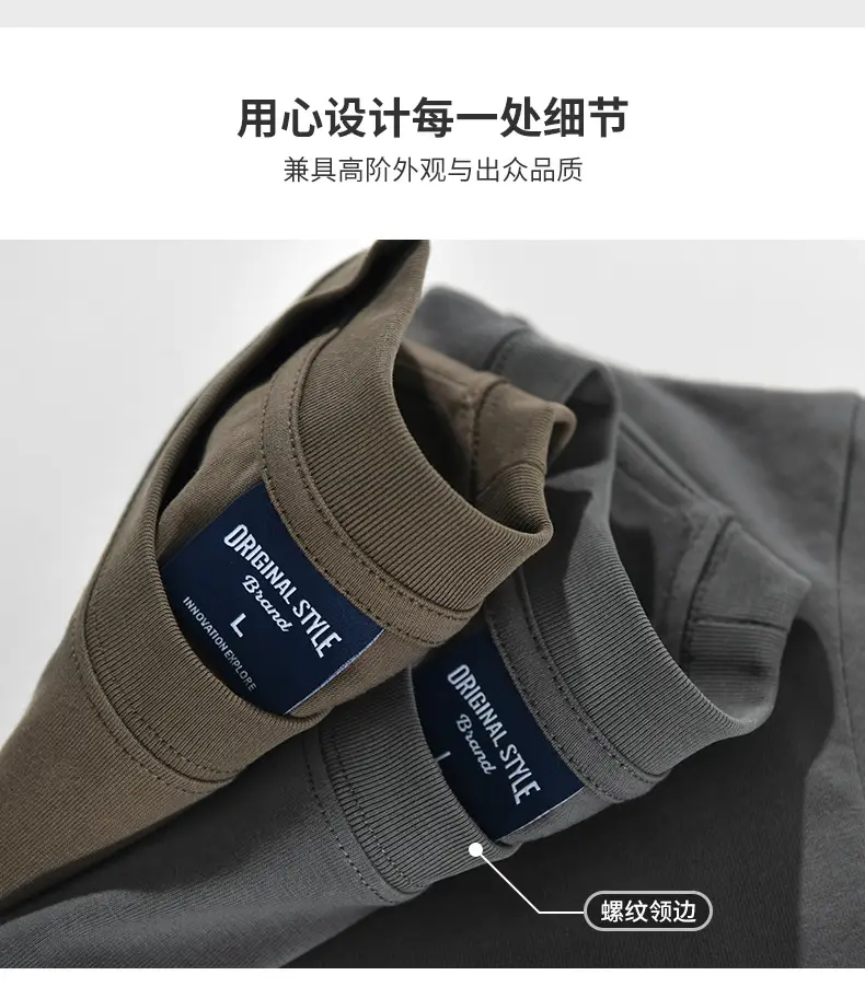 Men Cotton Loose T-Shirt Brown A Generation — feature 3