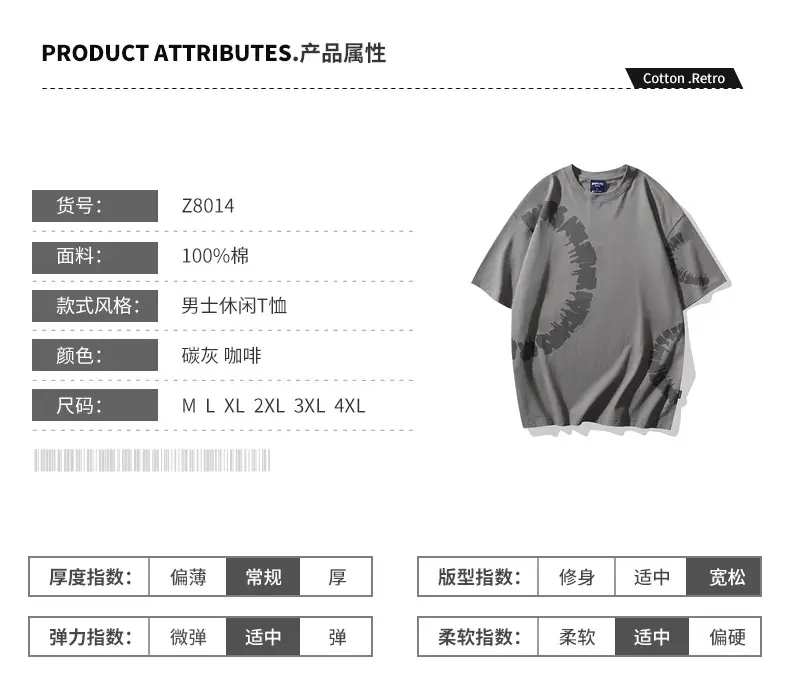 Men Cotton Loose T-Shirt Brown A Generation — feature 6