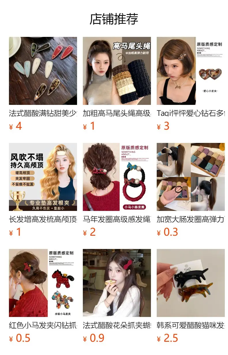 Women's Rhinestone Pearl Hairband with High-End Hairpin — feature 1