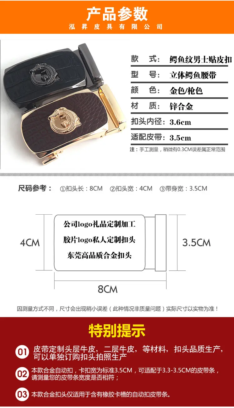 扣头描述2.jpg