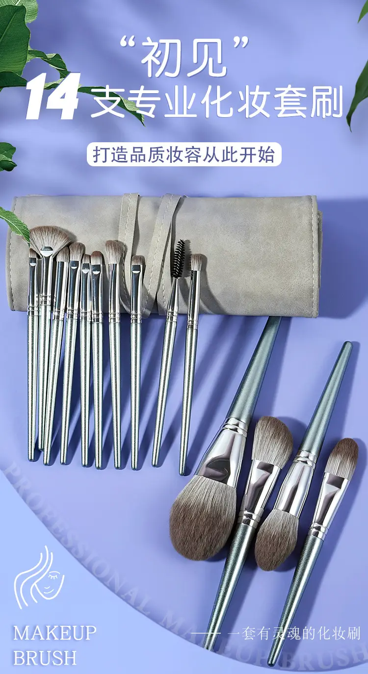 14-Piece Makeup Brush Set for Blending Powder Foundation Eyeshadow — feature 1