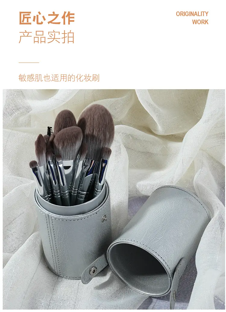 14-Piece Makeup Brush Set for Blending Powder Foundation Eyeshadow — feature 17