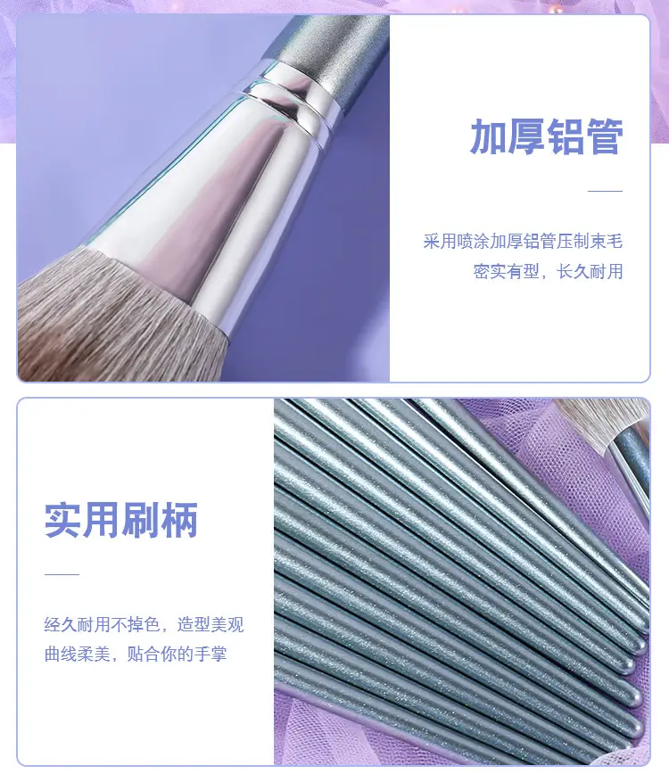 14-Piece Makeup Brush Set for Blending Powder Foundation Eyeshadow — feature 6
