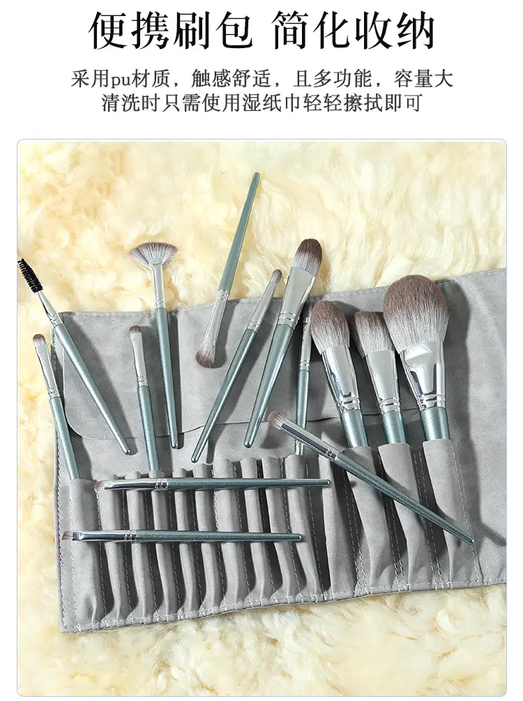 14-Piece Makeup Brush Set for Blending Powder Foundation Eyeshadow — feature 8