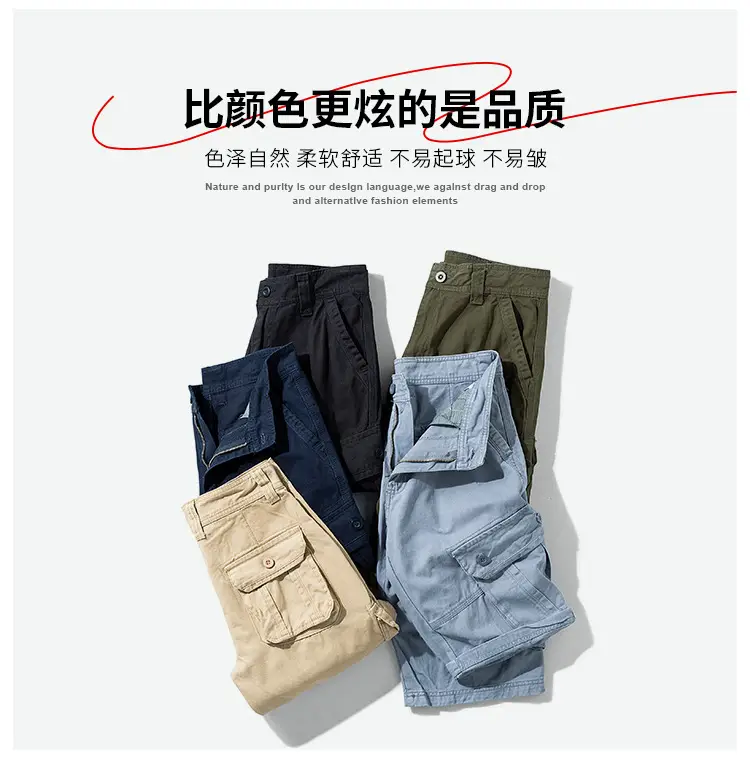 Men's Green Cargo Shorts Multi-Pocket Cross Border Tactical Pants — feature 2