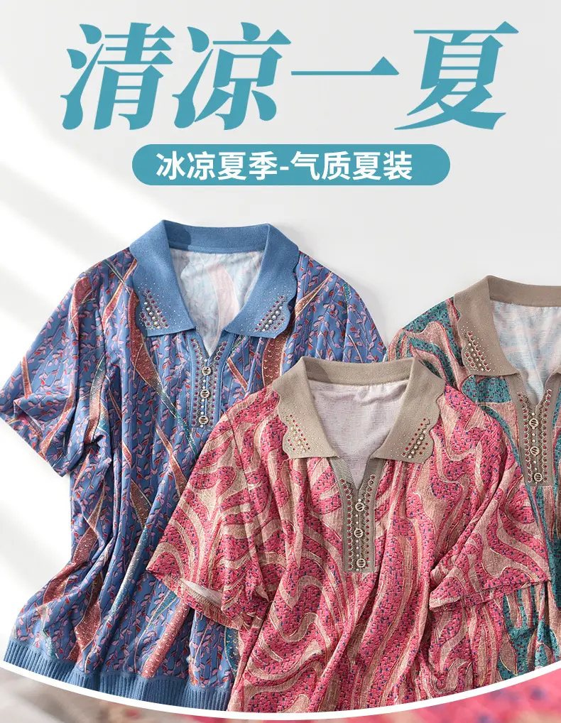 Middle-aged Elderly Summer T-shirt Knitted Green Leaf Pattern Black Pants — feature 1