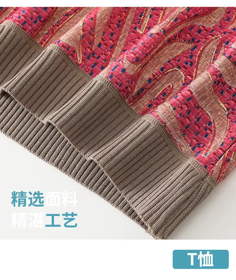 Middle-aged Elderly Summer T-shirt Knitted Green Leaf Pattern Black Pants — feature 11