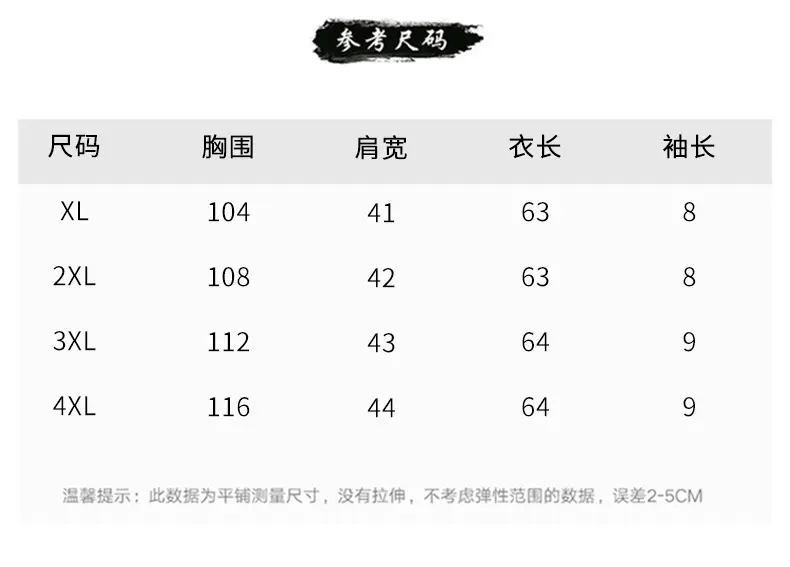 Middle-aged Elderly Summer T-shirt Knitted Green Leaf Pattern Black Pants — feature 12