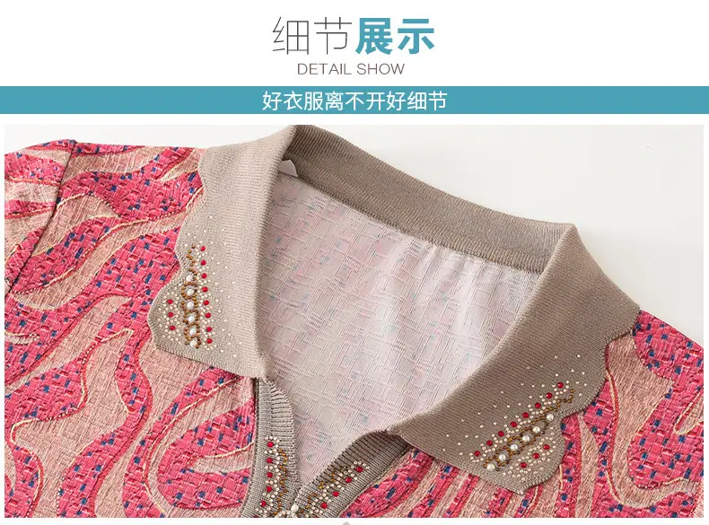 Middle-aged Elderly Summer T-shirt Knitted Green Leaf Pattern Black Pants — feature 21