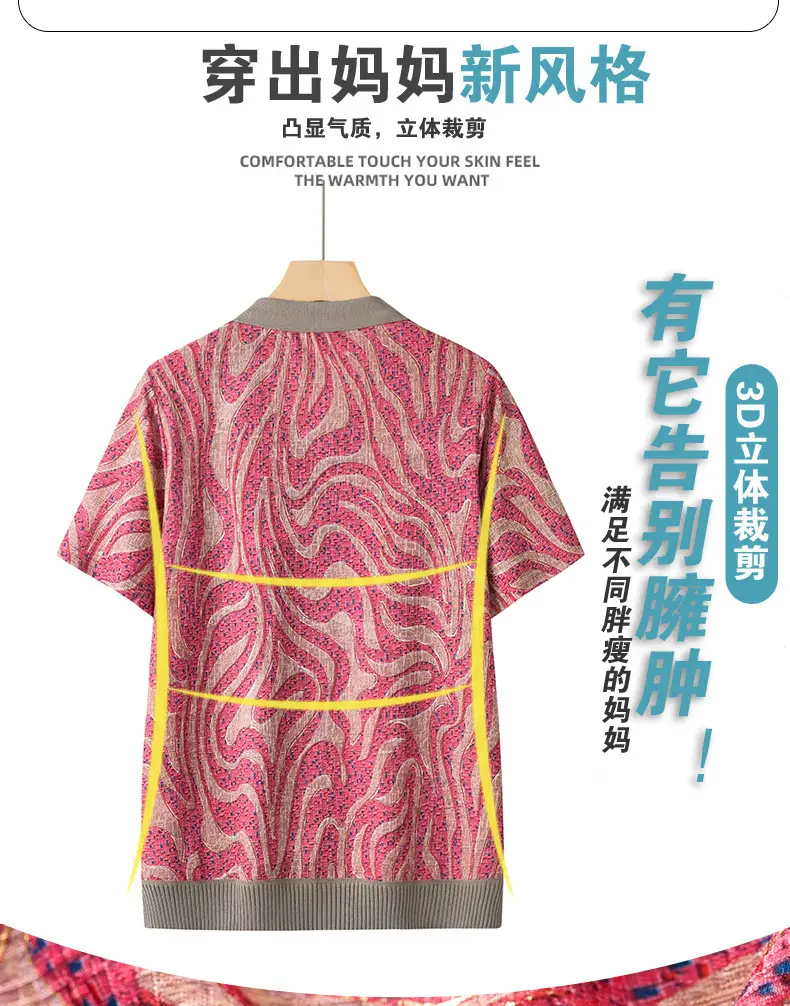 Middle-aged Elderly Summer T-shirt Knitted Green Leaf Pattern Black Pants — feature 9