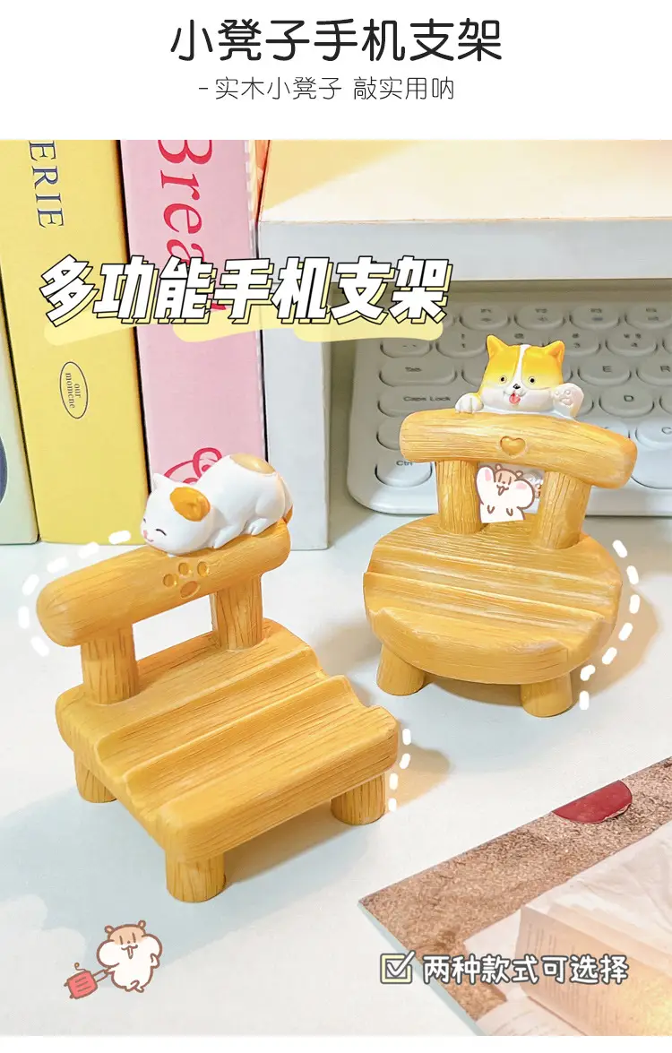 Cute Wooden Mobile Phone Holder for Desk — feature 2
