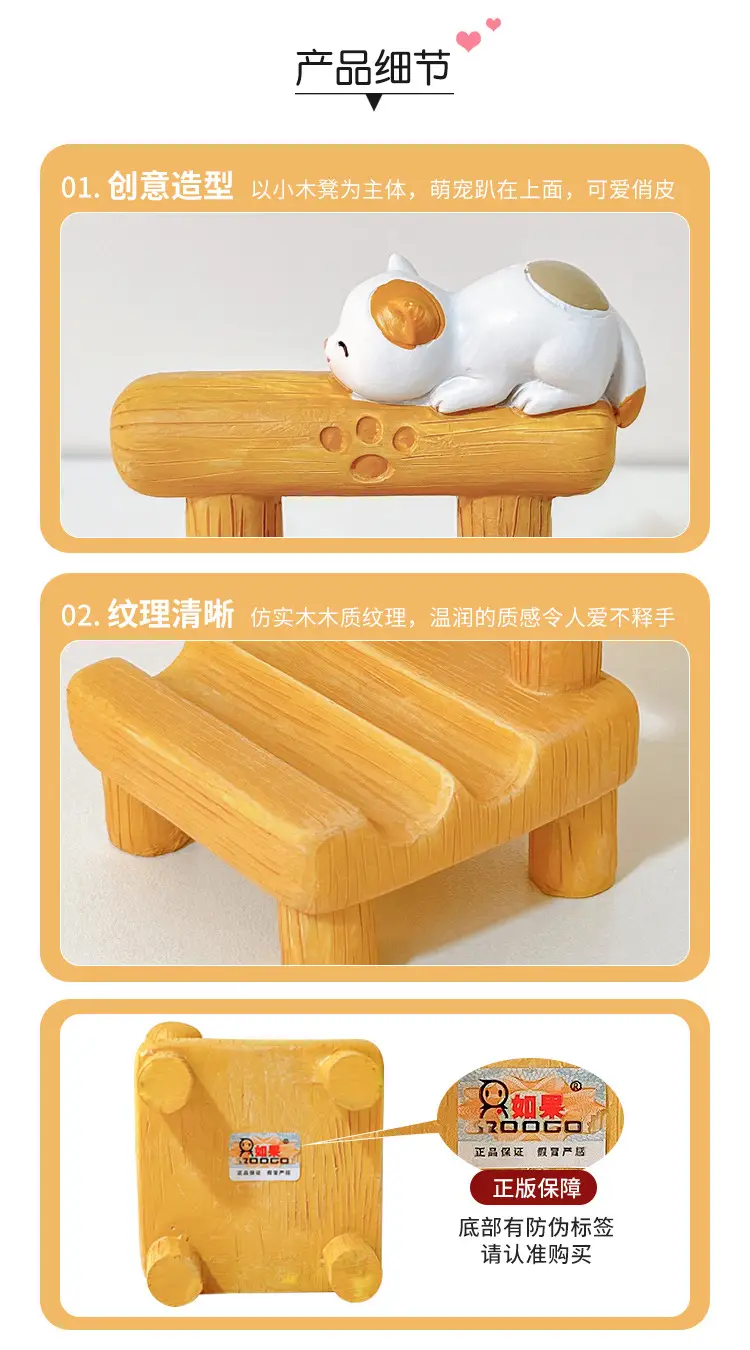 Cute Wooden Mobile Phone Holder for Desk — feature 7