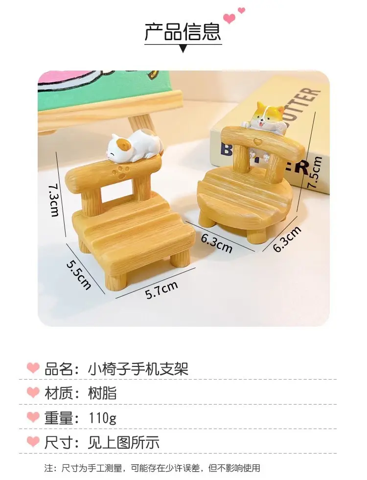 Cute Wooden Mobile Phone Holder for Desk — feature 8