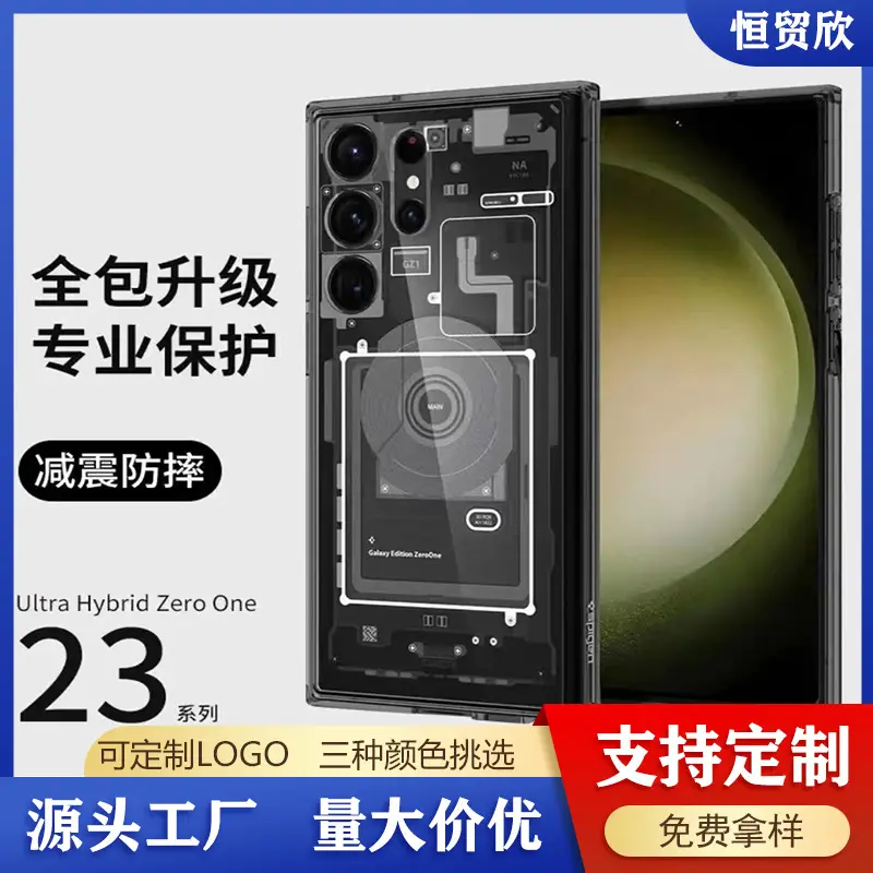 Samsung S23+ Magnetic Phone Case with Fine Hole Protection