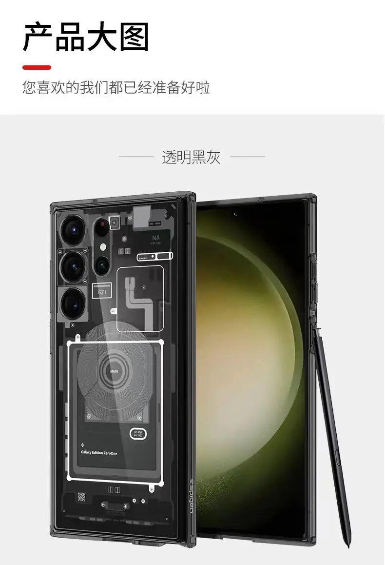 Samsung S23+ Magnetic Phone Case with Fine Hole Protection — feature 12