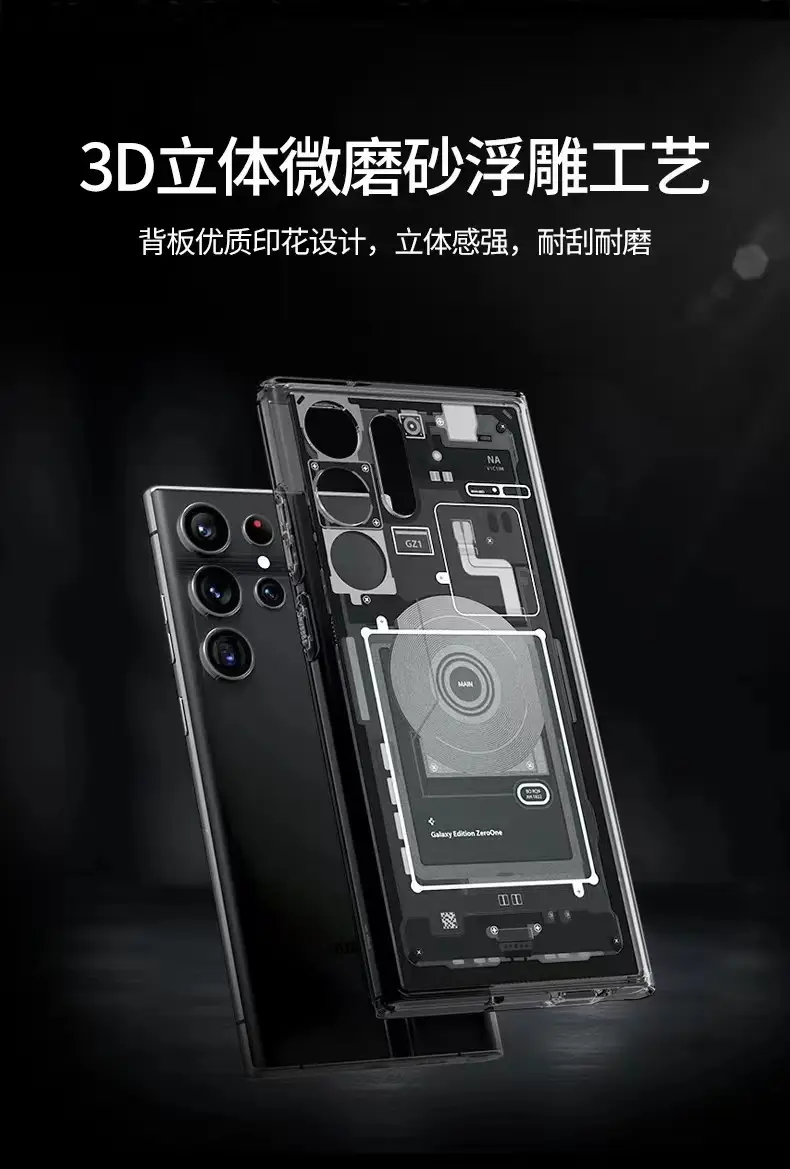 Samsung S23+ Magnetic Phone Case with Fine Hole Protection — feature 5