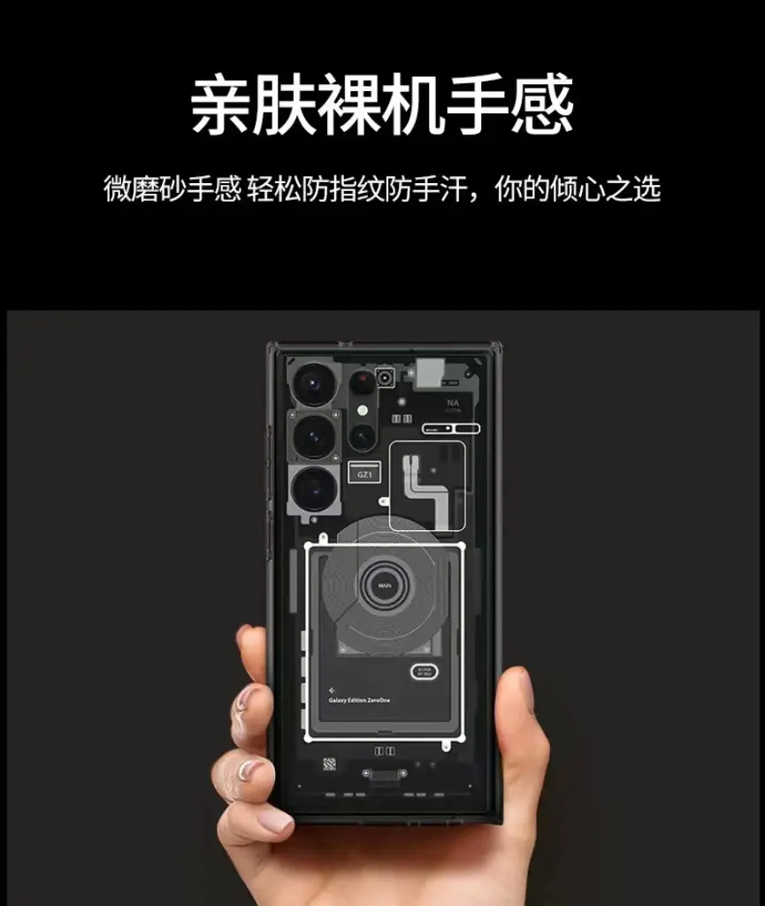 Samsung S23+ Magnetic Phone Case with Fine Hole Protection — feature 6