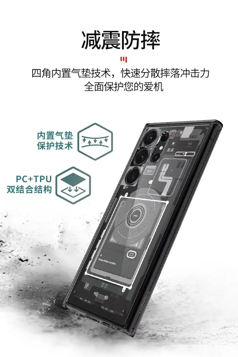 Samsung S23+ Magnetic Phone Case with Fine Hole Protection — feature 8