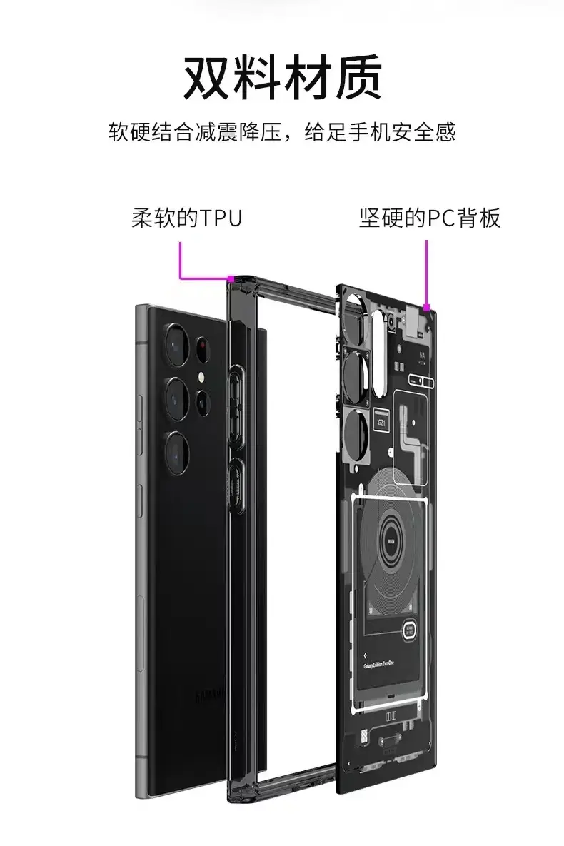 Samsung S23+ Magnetic Phone Case with Fine Hole Protection — feature 9