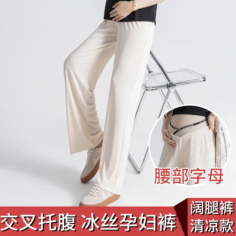 Pregnant Women's Wide Leg Pants Summer Slimming Casual Loose - Image 6