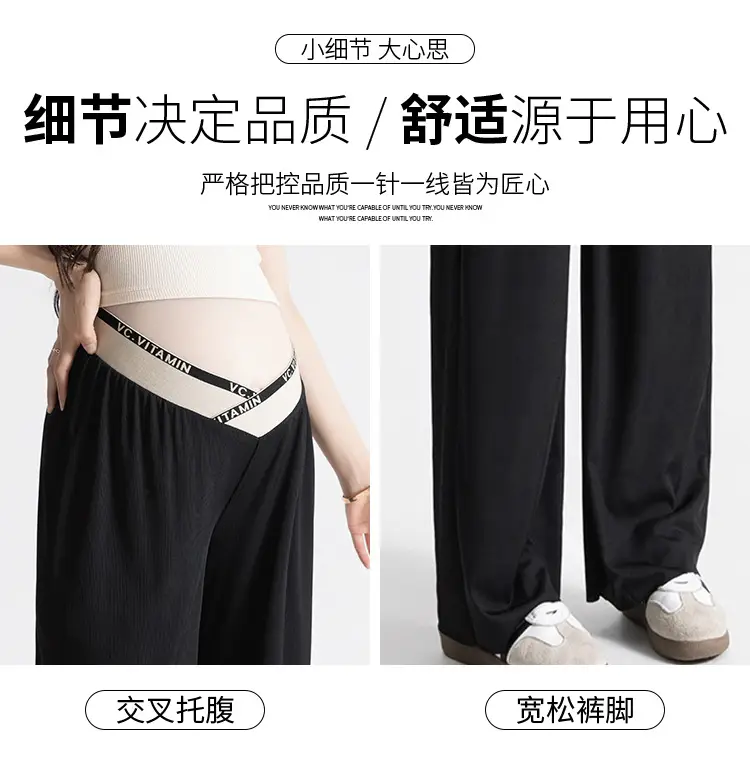 Pregnant Women's Wide Leg Pants Summer Slimming Casual Loose — feature 10