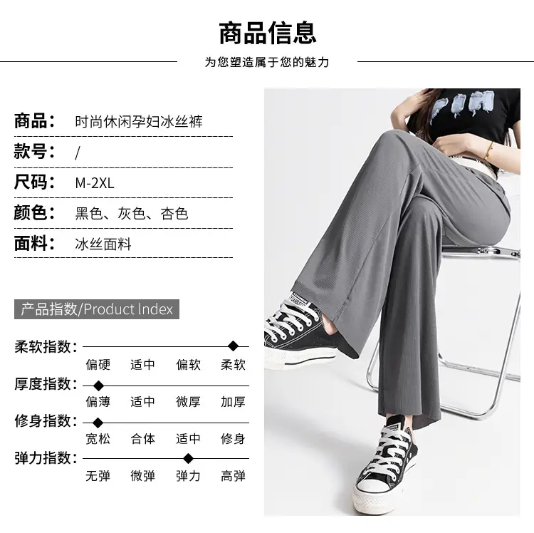 Pregnant Women's Wide Leg Pants Summer Slimming Casual Loose — feature 11