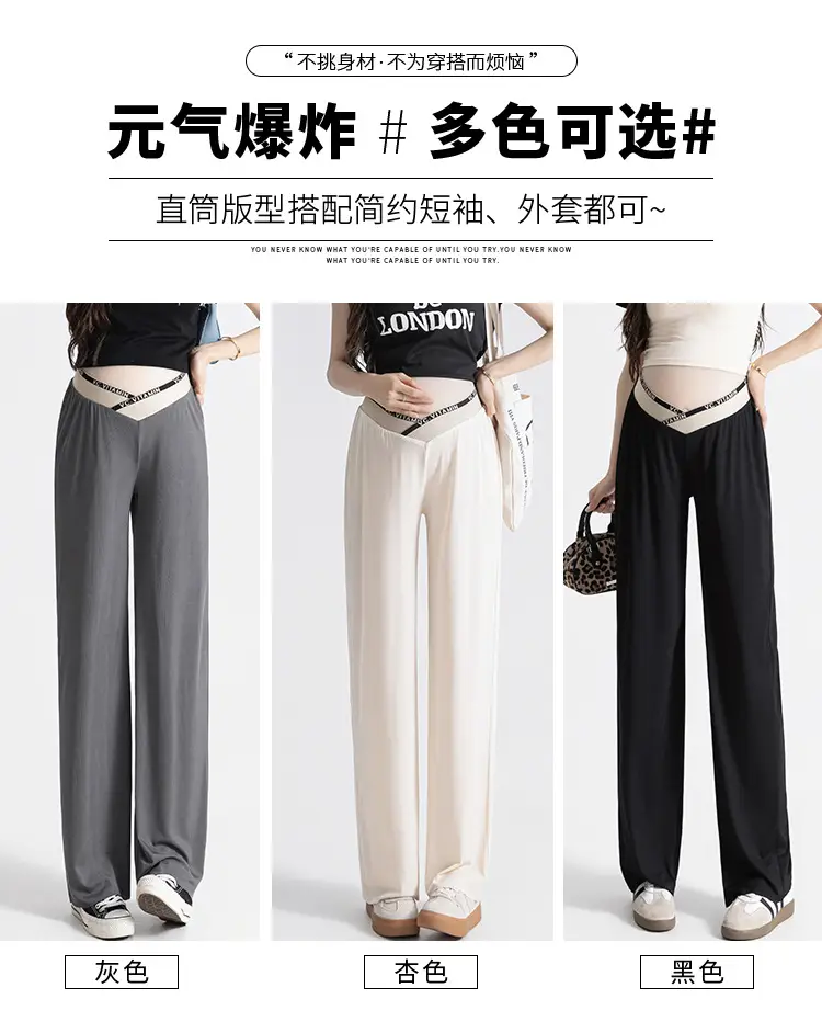 Pregnant Women's Wide Leg Pants Summer Slimming Casual Loose — feature 13
