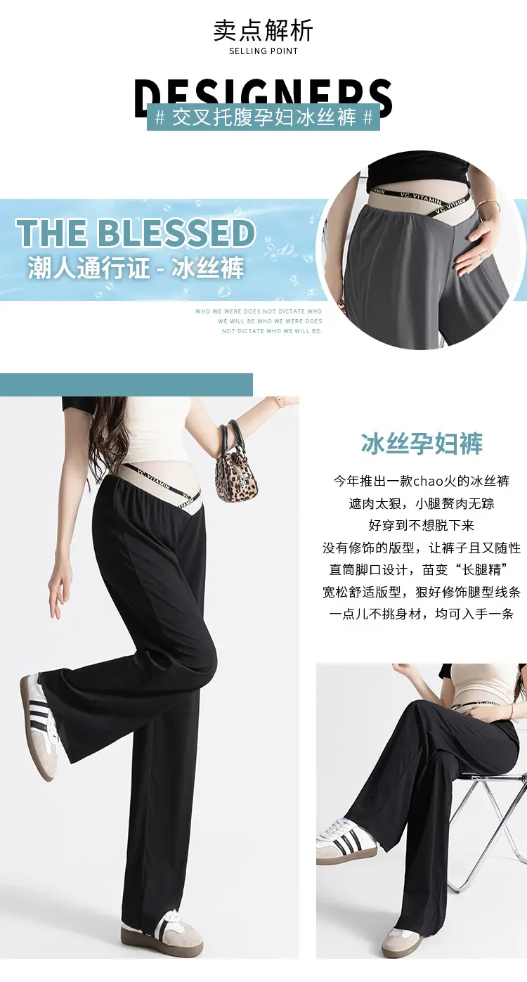 Pregnant Women's Wide Leg Pants Summer Slimming Casual Loose — feature 2