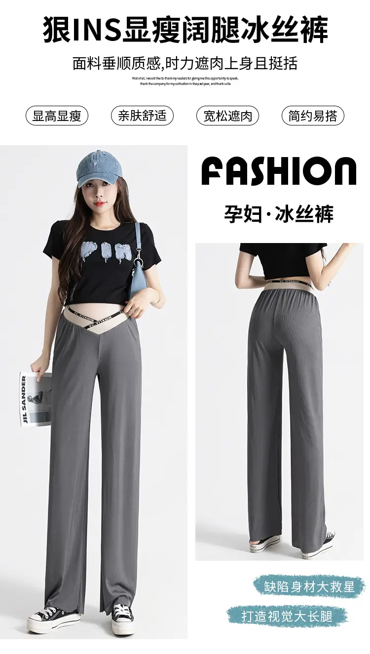 Pregnant Women's Wide Leg Pants Summer Slimming Casual Loose — feature 3