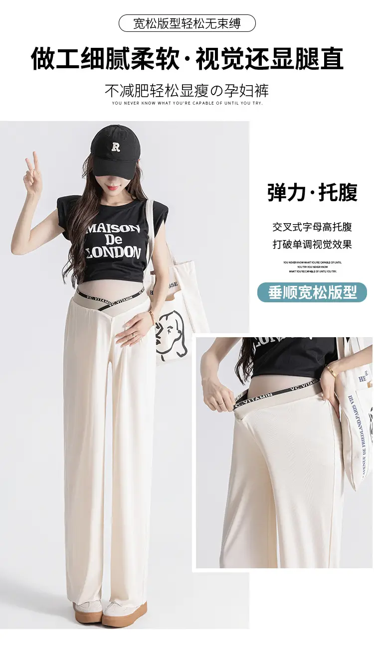 Pregnant Women's Wide Leg Pants Summer Slimming Casual Loose — feature 6